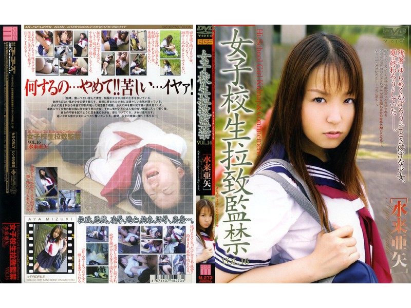 M-273 Cover Image