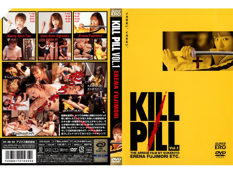 DVD-0232 Cover Image