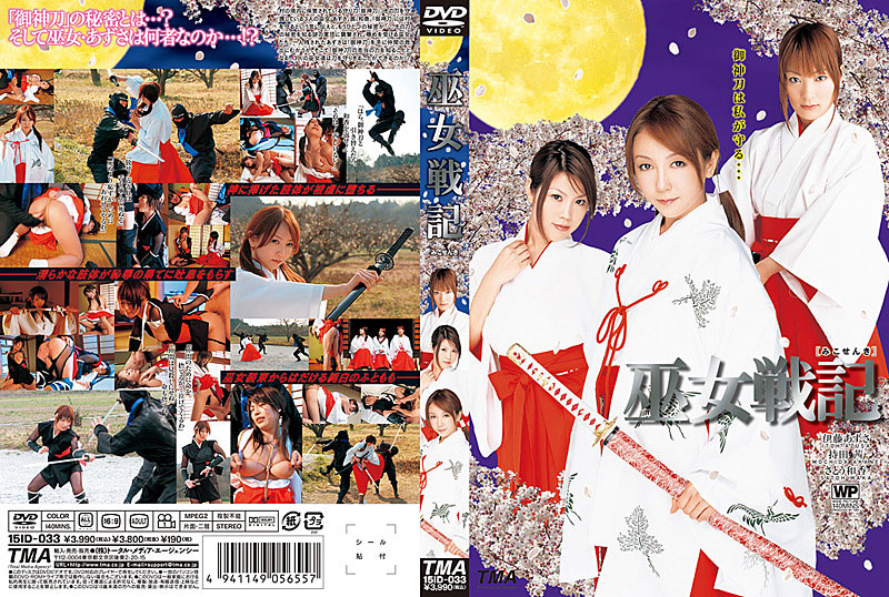 15ID-033 Cover Image