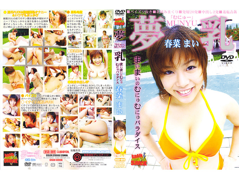 BSD-009 Cover Image
