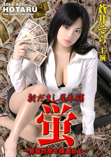 NEXD-025 Cover Image