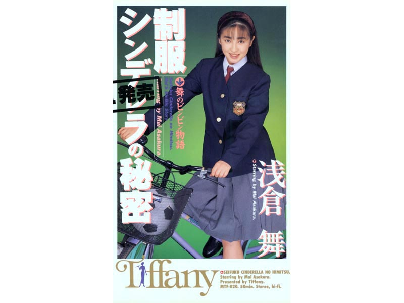 MTF-020 Cover Image