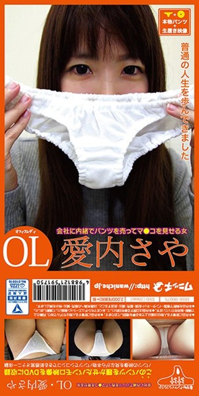SRSR-00075 Cover Image
