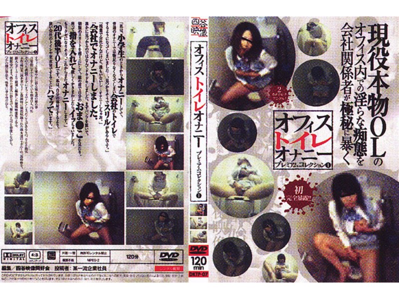 TP-07 Cover Image