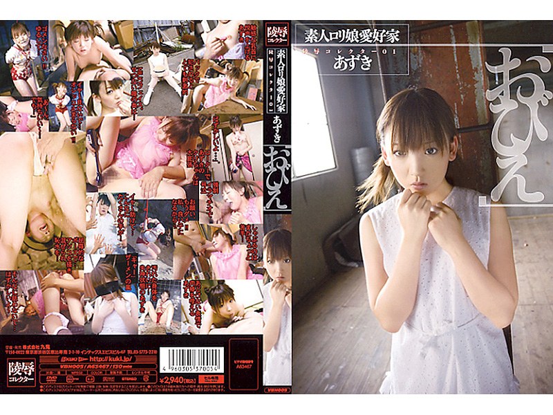 VBH-005 Cover Image