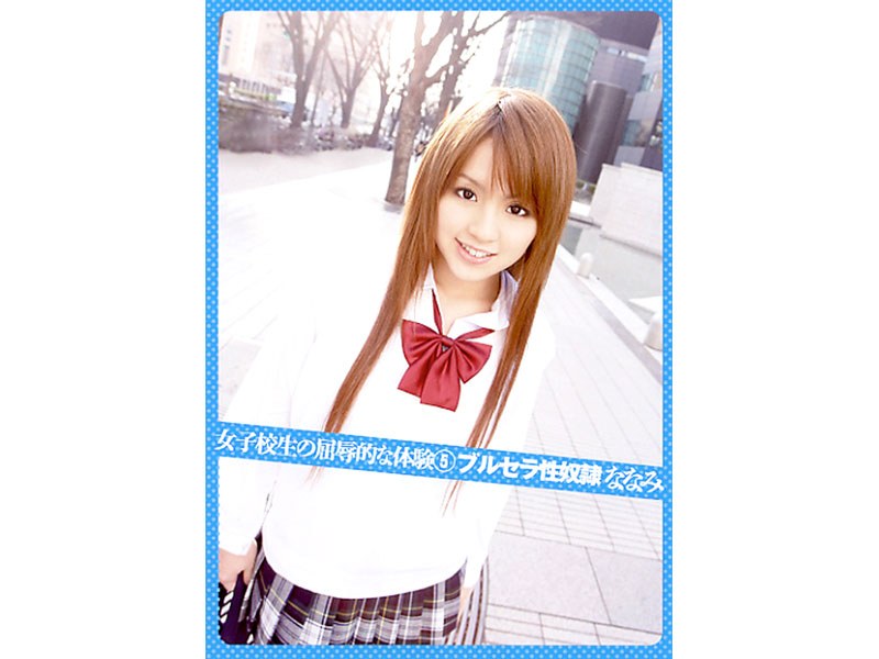 VBH-035 Cover Image
