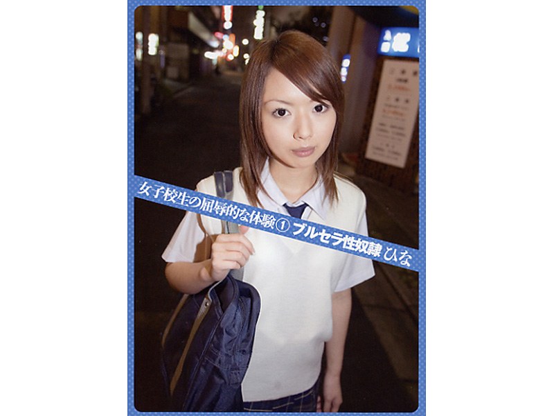 VBH-017 Cover Image