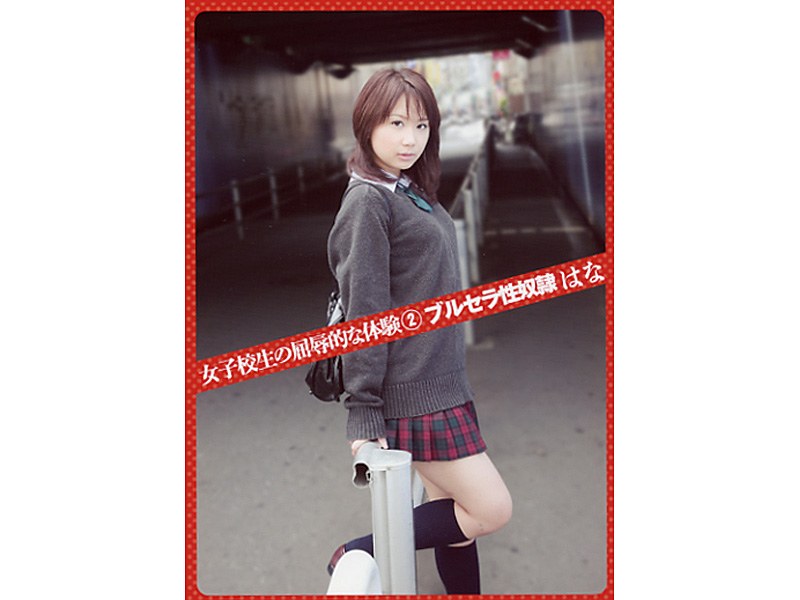 VBH-018 Cover Image