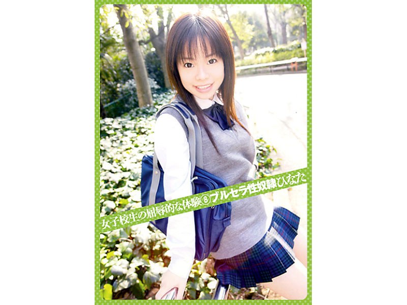 VBH-040 Cover Image