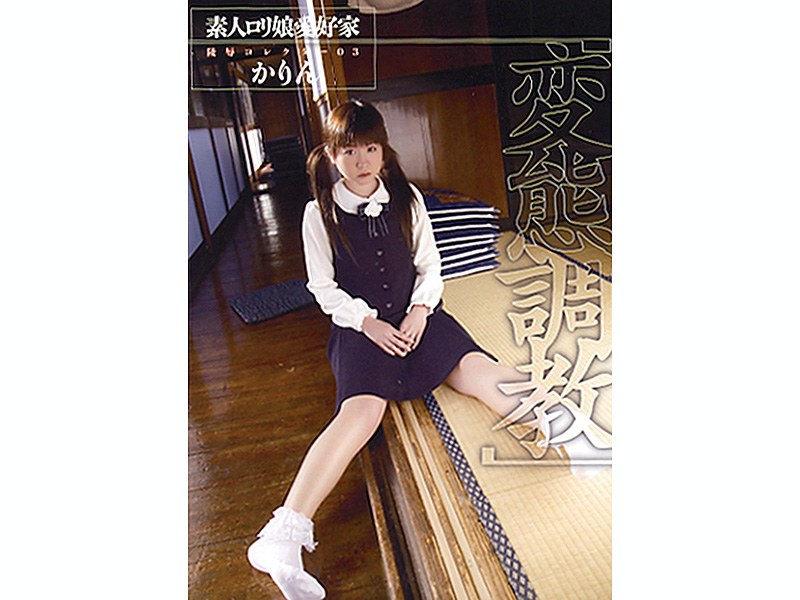 VBH-021 Cover Image