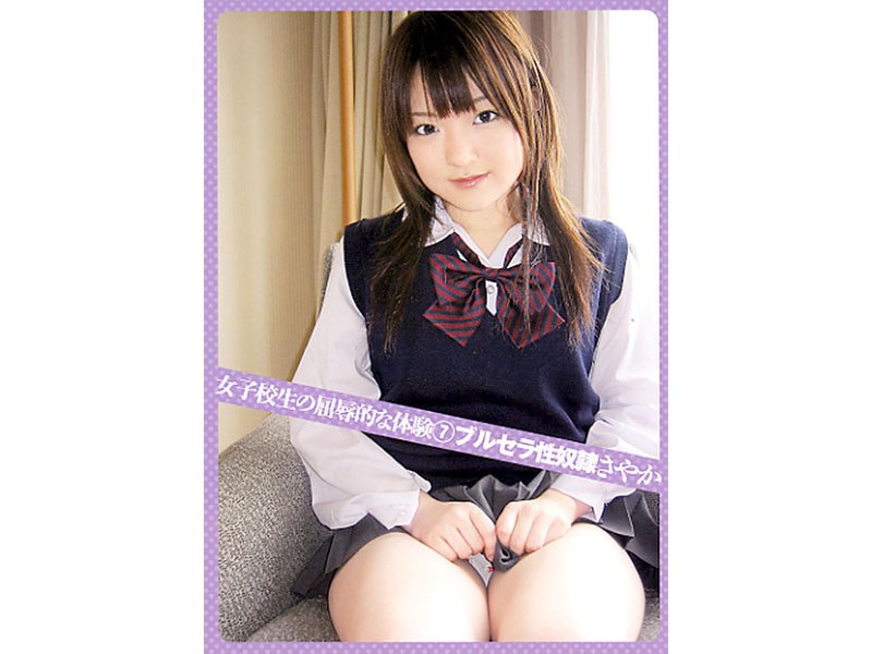 VBH-039 Cover Image