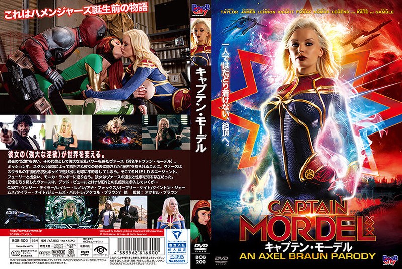 BOB-200 Cover Image