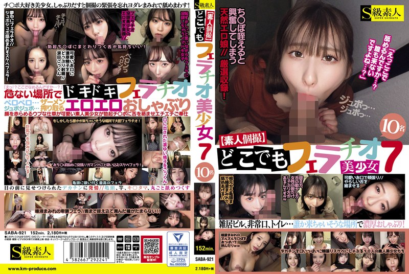 SABA-921 Cover Image