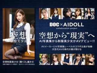 DAL-011 プレビュー画像