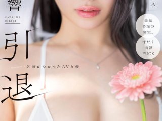 START-600 Preview Image