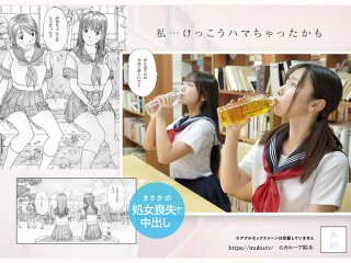 MUDR-391 プレビュー画像
