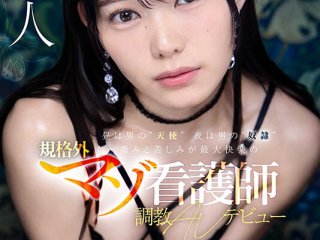 IPZZ-931 プレビュー画像