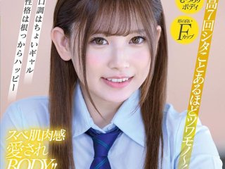 SDAB-164 Preview Image