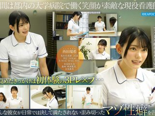 IPZZ-931 プレビュー画像