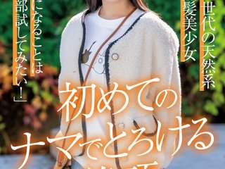 SDAB-349 Preview Image