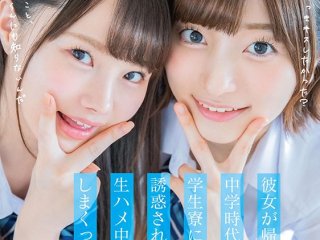 SDAB-153 Preview Image