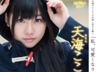 SDAB-137 Preview Image