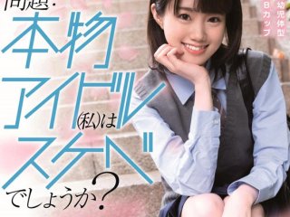 SDAB-137 Preview Image