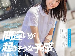 SDAB-114 Preview Image