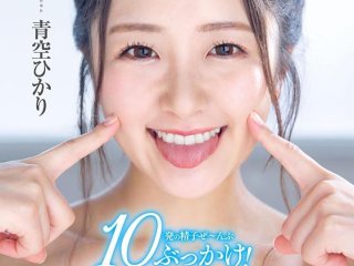 STARS-251 Preview Image