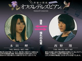 BBAN-108 プレビュー画像