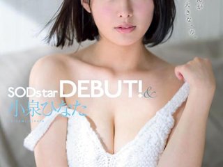 STARS-246 Preview Image