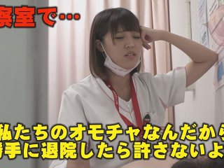 MANE-044 Preview Image