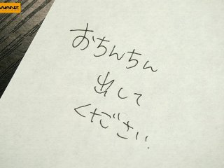 WANZ-918 プレビュー画像