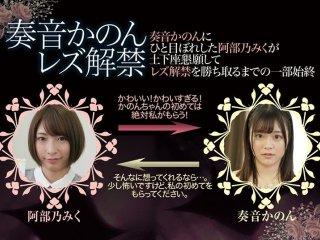 BBAN-267 Preview Image