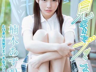 STARS-176 Preview Image