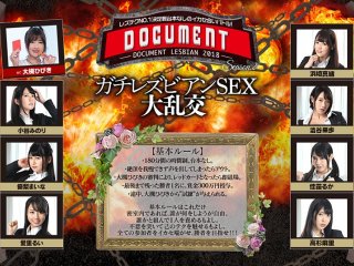 BBAN-194 プレビュー画像