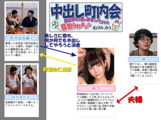 MRSS-056 Preview Image
