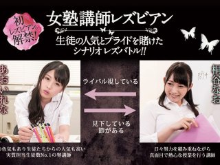 BBAN-189 Preview Image