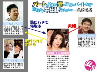 MRSS-037 Preview Image