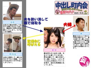 MRSS-036 Preview Image