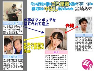 MRSS-035 Preview Image