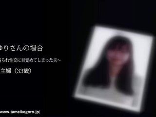 MEYD-172 Preview Image