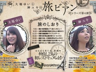 BBAN-099 プレビュー画像