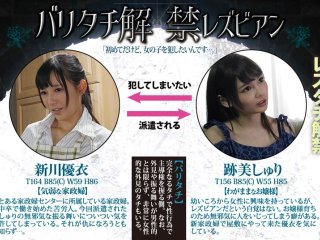 BBAN-092 Preview Image