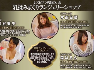 BBAN-076 Preview Image