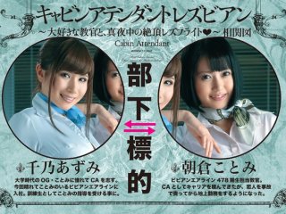 BBAN-041 Preview Image