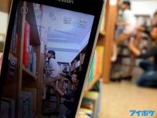IPZ-485 Preview Image