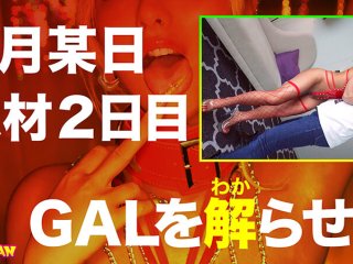 GGLL-002 Preview Image