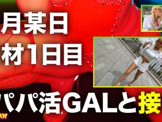 GGLL-002 Preview Image
