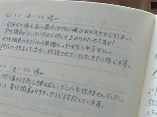 DRPT-067 プレビュー画像